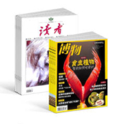 《读者+博物》（杂志组合 2024年1月起订，共36期）
