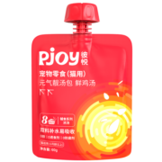 Pjoy彼悦 元气鸡汤包鲜鸡汤宝猫咪幼猫成猫补水零食猫补水条猫汤配餐 鸡肉味 猫汤60g*20袋