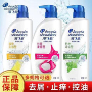 海飞丝 男士洗发水去屑清爽型去油柔顺怡神冰凉 750ml*2瓶