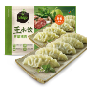 预售：必品阁（bibigo）王水饺 荠菜猪肉1200g 约48只?赠牛肉粉300g