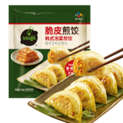 bibigo 必品阁传统煎饺锅贴速冻饺子早餐方便菜 泡菜煎饺250g*9件