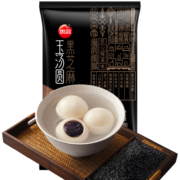思念汤圆 玉汤圆 黑芝麻 花生 豆沙 巧克力 速冻生鲜 元宵节320g16只 黑芝麻 320g