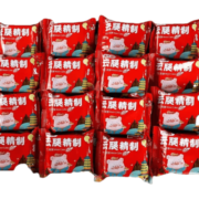 展志曼智云腿月饼50g/个云南蛋黄月饼酥皮老式糕点 云腿月饼50g*5枚