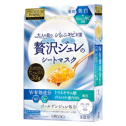 佑天兰（Utena）佑天兰亮肤净痘面膜提亮肤色保湿滋润补水涂抹面膜女男士4件起购