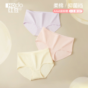 Hodo 红豆 女士纯棉抑菌裆中腰内裤 3条装