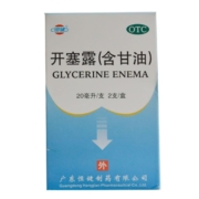恒健 开塞露  20ml*2支/盒 含甘油成人儿童通便秘药yp 1盒
