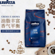LAVAZZA 拉瓦萨 中度烘焙 意式醇香咖啡豆 1kg