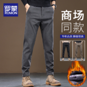 Romon 罗蒙 2023秋季新款 男士宽松加绒直筒休闲裤 3色