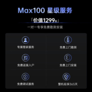 酷开创维电视Max 100英寸电视机4+128G一级能效1200nits4K超薄护眼平板巨幕大屏游戏电视98英寸+Max100 100英寸电视 Max100
