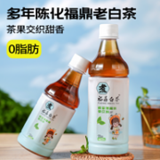 思路和 福鼎白茶蜂蜜薄荷0脂柠檬果茶饮料 330mL*15瓶