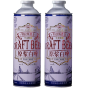旧拉斯普金青岛特产精酿原浆啤酒 小麦白啤熟啤扎啤大桶整箱中秋节礼盒礼品 1L尝鲜装【仅限1桶】