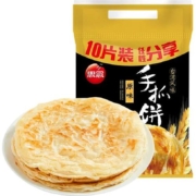 思念原味手抓饼家庭装包邮900g正品手抓饼皮煎饼卷饼早餐半成品
