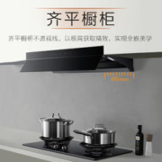 COLMO 家用油烟机灶具套装 28大吸力 烟灶联动自动感应油烟 蒸汽洗 5.2kW定时燃气灶S68Max+QL5P