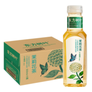 农夫山泉 东方树叶茶饮料500ml*15瓶整箱 茉莉花茶