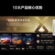 海信电视 85E7K 85英寸游戏电视 ULED X MiniLED 512分区控光 原生144Hz 4K全面屏 智能液晶平板电视机 85E7H焕新升级款-85E7K