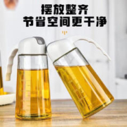 摩范 自动开合玻璃油壶防漏厨房家用装油瓶油罐香油酱油瓶醋壶 1个装630ml