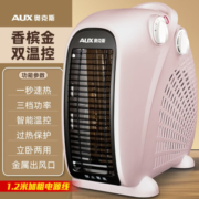 奥克斯（AUX）暖风机取暖器办公室电暖气家用节能台式电暖器热风机200A2 香槟色温控款