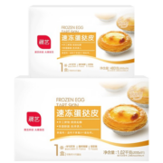 展艺葡式蛋挞皮多规格手工擀制 带锡纸 酥皮 半成品烘焙原料 大号蛋挞皮24个