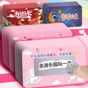 林墨 diy奖励刮刮卡 可定制 20张+刮铲+记号笔