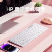 HP 惠普 无线蓝牙键盘办公适用苹果ipad平板笔记本电脑可爱女生静音