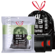 e洁自动收口垃圾袋抽绳家用厨房客厅卫生间个性视力塑料袋 45*50cm 共140只 加厚20%白色