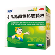 999 三九 小儿氨酚黄那敏颗粒 6g*10袋