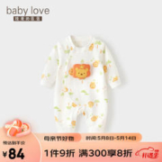 babylove 娃爱的蓓蓓 婴儿连体衣春秋纯棉衣服初生儿宝宝超萌哈衣爬服新生儿春装 萌狮王子 59cm