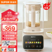 SUPOR 苏泊尔 SP616S 破壁机 1.2L