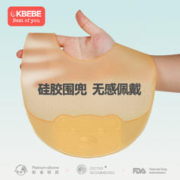 88VIP会员：CKBEBE 超薄硅胶围兜食饭兜防水婴儿超软儿童围嘴防脏神器