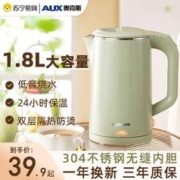 AUX 奥克斯 电热烧水壶