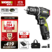 WORX 威克士 WU131X.3 无刷冲击钻套装 12V 2.0Ah双电