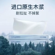 FIVERAMS 五羊 婴儿保湿乳霜纸绵柔面纸厚40抽*9包