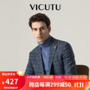 VICUTU 威可多 男士羊毛西服 VBS20310398