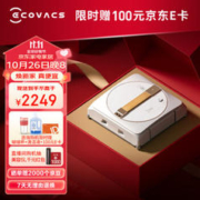ECOVACS 科沃斯 W1S PRO 擦窗机器人