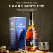 88VIP会员：PASSTON 派斯顿 法国进口洋酒XO白兰地40度烈酒拿破仑白兰地单支礼盒装700ml