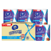 Vinda 维达 可水洗厨房卷纸 3层*75节*8卷/箱