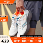 saucony 索康尼 Kinvara菁华14男跑鞋夏季轻量透气旗舰运动鞋子 白褐85 42.5