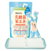 樱桃小丸子国产乳酸菌果冻条34*10儿童休闲零食女生儿童节礼物 340g