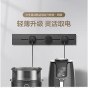 BULL 公牛 明装轨道插座 500mm+3个五孔墨云灰GN-GB3