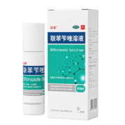Plus会员：洛芙联苯苄唑溶液喷雾剂60ml/盒*2件