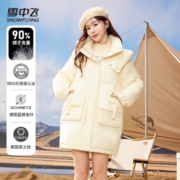 雪中飞（SNOWFLYING）秋冬新款女士中长款连帽立领鸭绒羽绒服大容量口袋设计简单实用 黄色 S/155 (90-105斤)