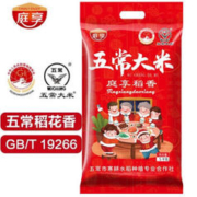 庭享 东北五常大米稻花香 GB/T19266 10斤