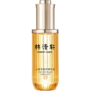 林清轩山茶花修护精华油50ml面部护肤油以油养肤淡纹抗皱小皇瓶 送礼物