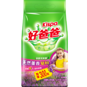 好爸爸天然薰衣草香洗衣粉加量1.5kg*2件