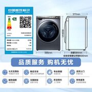 Haier 海尔 G10028BD14LS 滚筒洗衣机 10公斤