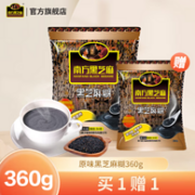 南方 原味黑芝麻糊 360g*2袋