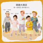 迷你巴拉巴拉儿童长袖t恤2021春装男女宝宝婴儿纯棉打底衫上衣