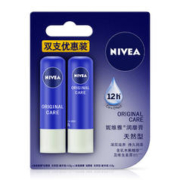 NIVEA 妮维雅 男士女士 天然型润唇膏 补水保湿 滋润双支装4.8g*2