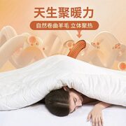 FUANNA 富安娜 100%纯羊毛澳洲羊绒被 152*210cm