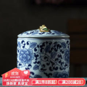 容山堂 景致陶瓷青花茶叶罐大号普洱茶盒复古家用储物罐红茶密封罐 陶瓷缠枝莲茶叶罐